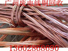 廣州市天河區(qū)廢品回收公司 綠色環(huán)保的領(lǐng)先產(chǎn)品展示平臺(tái)