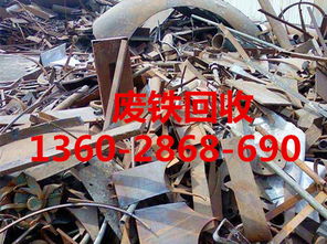 白云區廢品回收市場哪個更靠譜 綠色戰略下的再生資源困局與對策